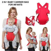 2 IN 1 BABY CARRIER BAG FOR INFANTS In Pakistan Just e-Store